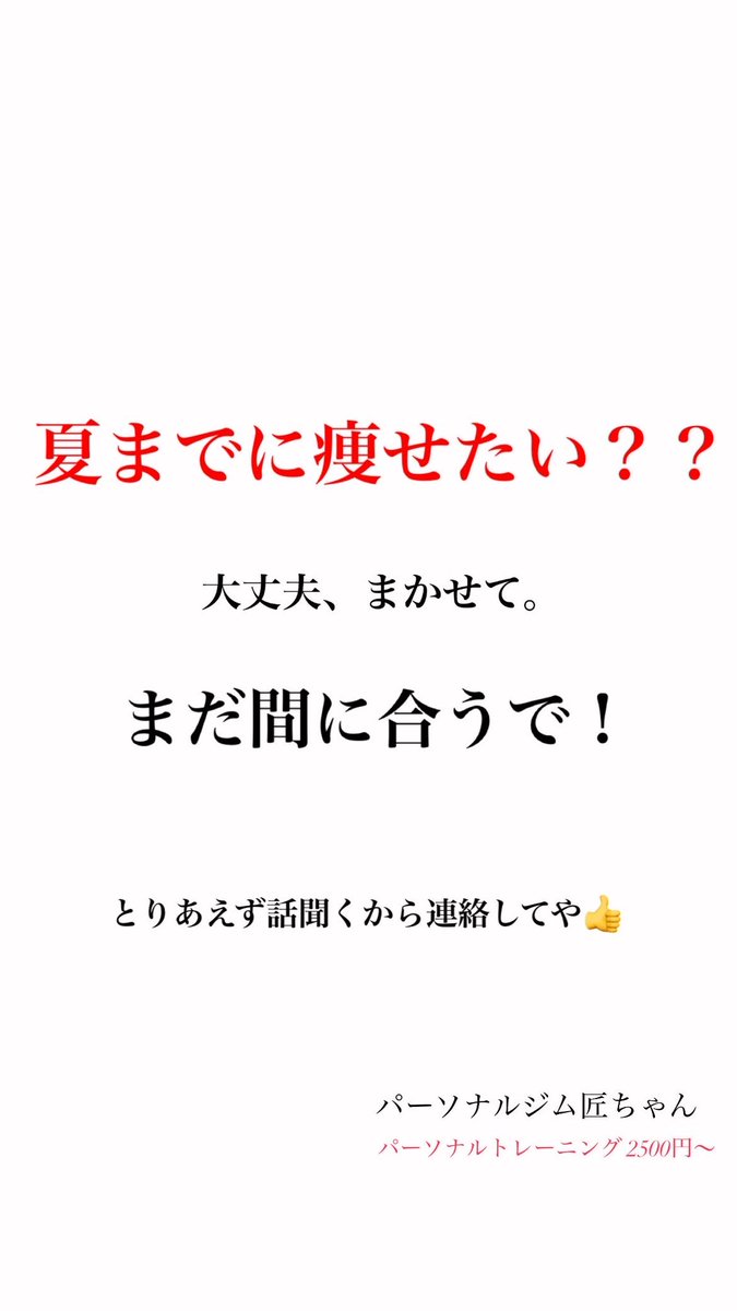 debayashi tweet media
