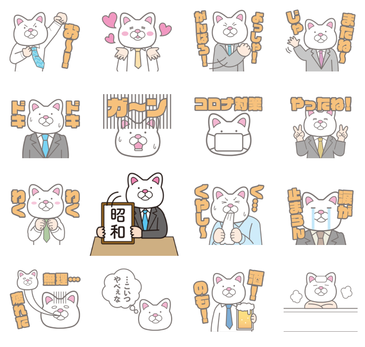 今日は昭和の日ですよ、ぜひ「昭和スタンプ」使ってくださいね!逆に今日くらいしか使い道ありませんよ
https://t.co/BuN0XZyODX 