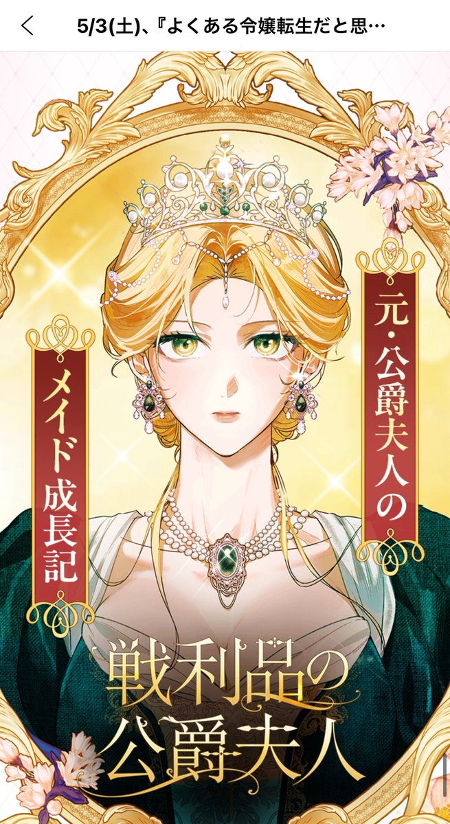 【l17様へ】コメント見ていただけたら幸いです こういち🦅 on X: 