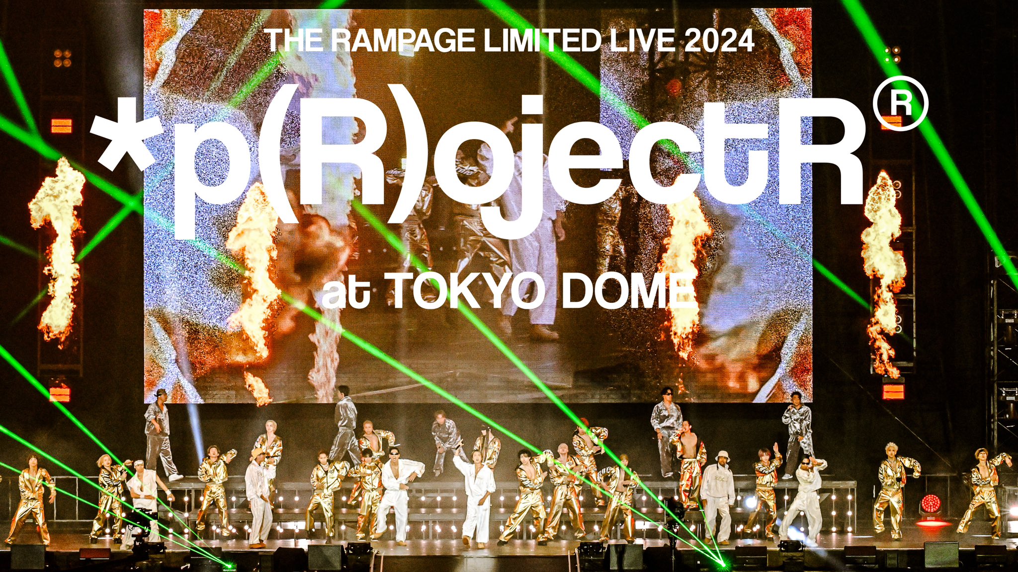 岩谷翔吾 クッション 数量限定 WELCOME 2 PARADISE 岩谷翔吾（THE RAMPAGE） - TBS「最強スポーツ男子頂上決戦」にn