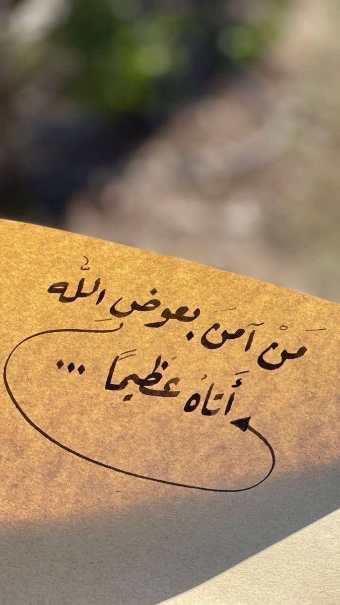 🎼🎵 (@l2yalim) on Twitter photo 