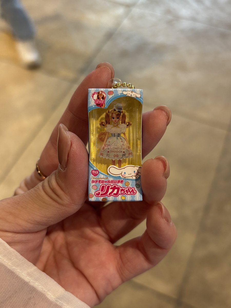 リカちゃんのガチャガチャが可愛すぎる🫣
もう1回しようかな🥺