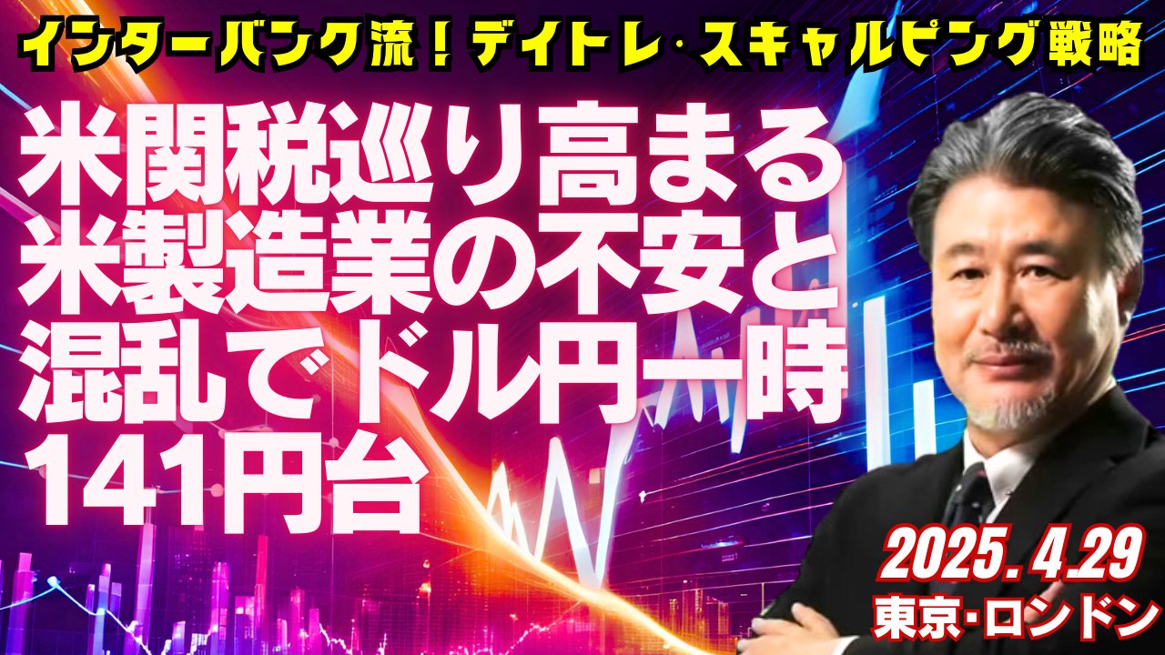 スキャルピングOK｜JFX【公式】 on X: 