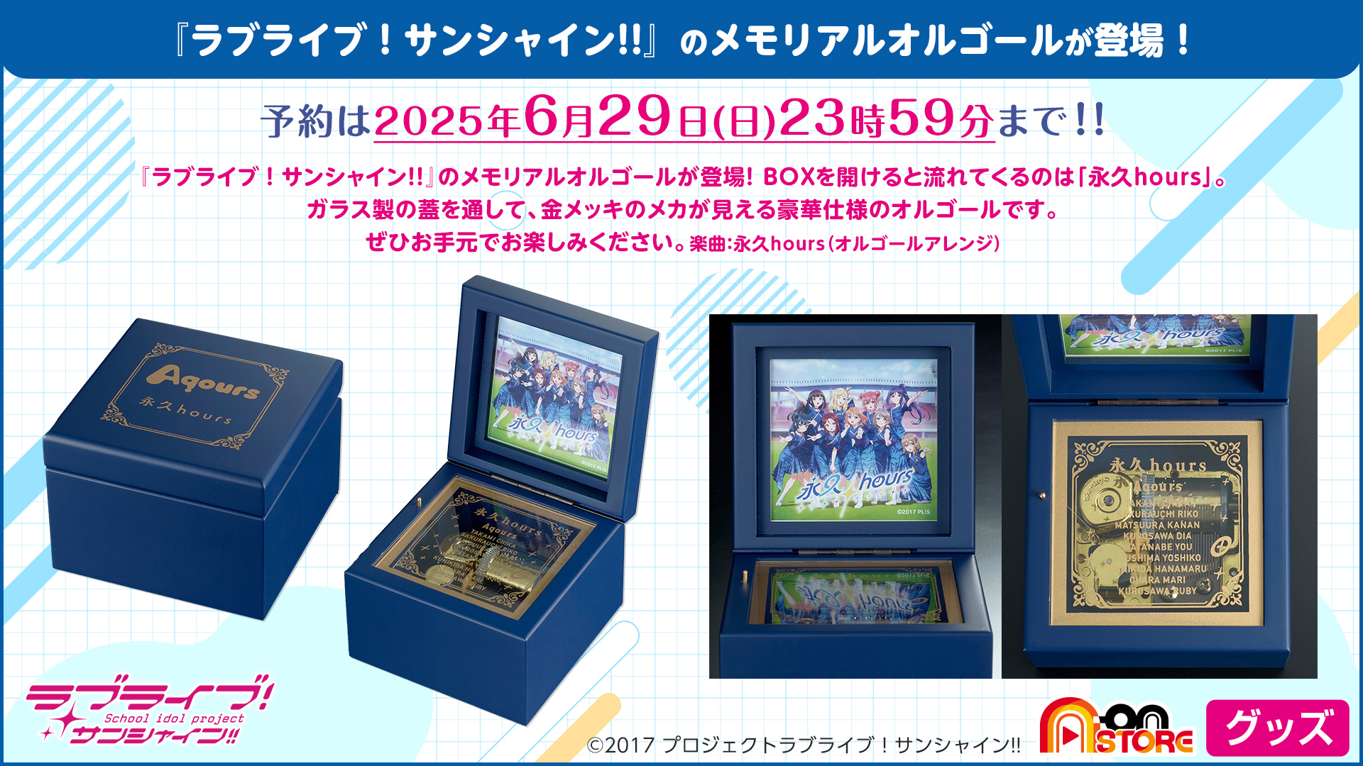 ラブライブ！シリーズ公式 on X: 
