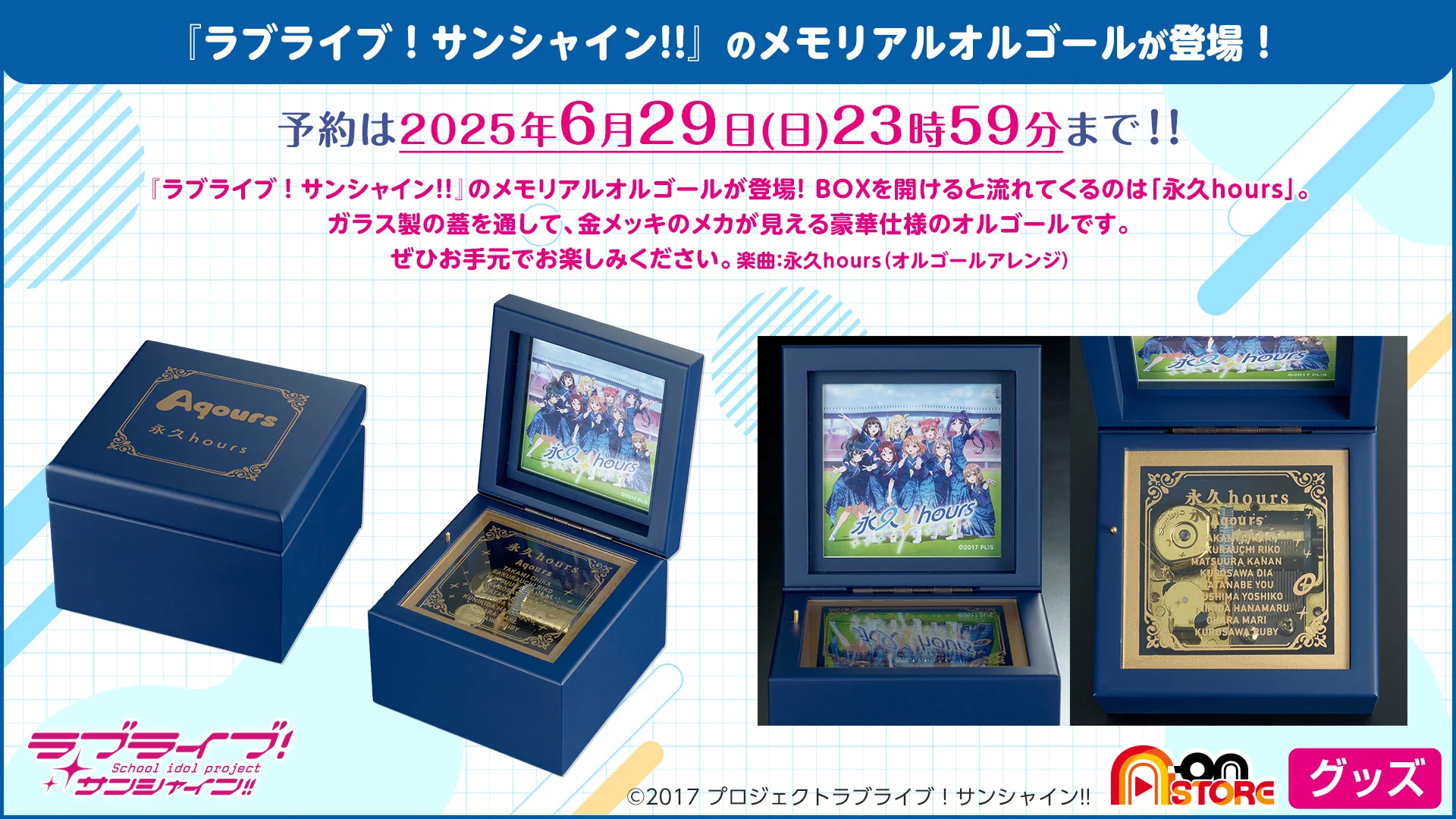 ラブライブ！シリーズ公式 on X: 
