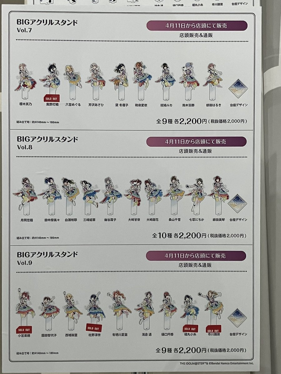 283PRODUCTION SHOP 2025 (@283prosh_akb) / X 283PRODUCTION SHOP 2025 (@283prosh_akb) / X