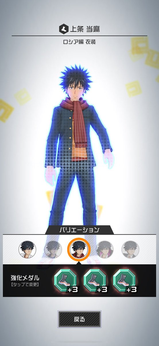 raidenSAMA_RuTi's tweet photo. メダル100枚しないで足9ついたの凄い嬉しいんだけど、よく見たらスプリンターなのかぁ
しかもキル職でちょっと得意じゃない分類だったしなー https://t.co/dDKw8tFpJd
