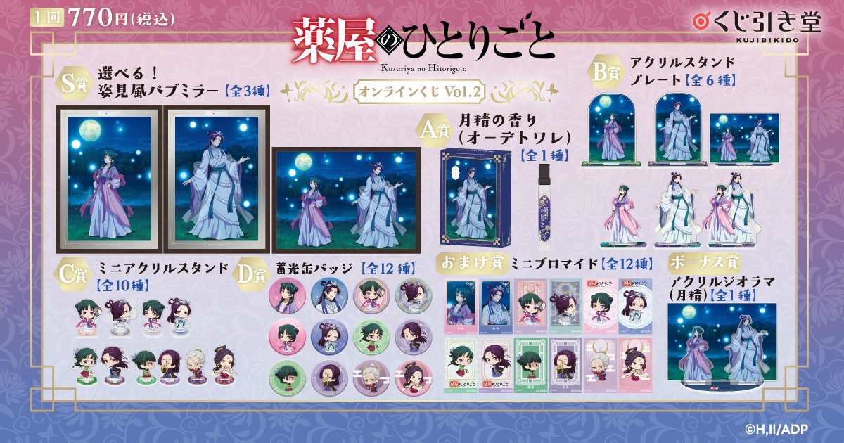 くじ引き堂 on X: 