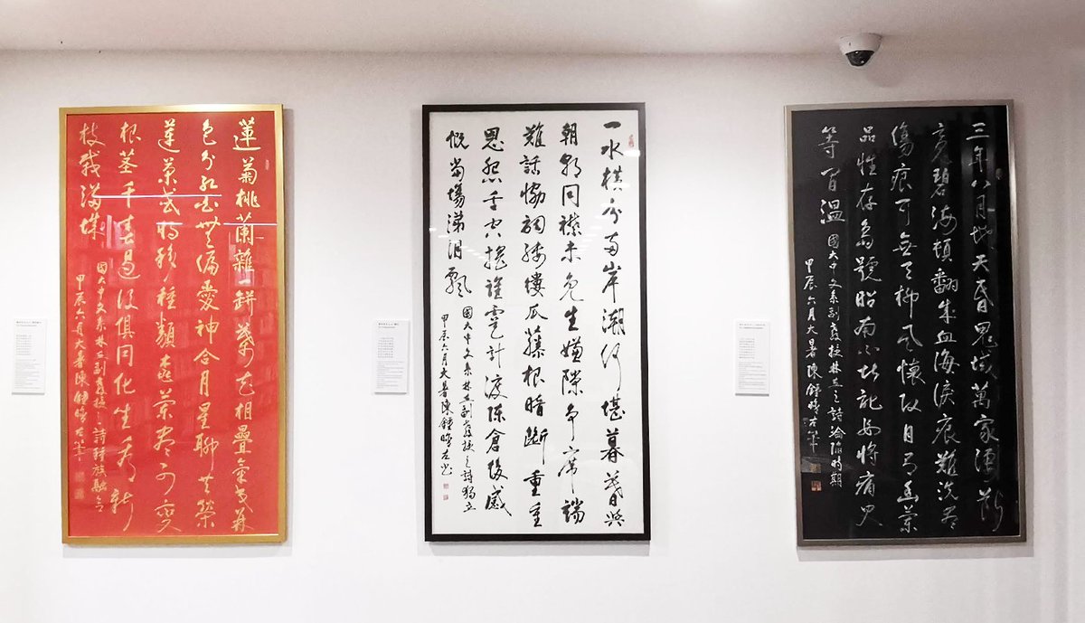 Featuring three exquisitely crafted calligraphy pieces by NUS alumnus Mr Tan Chong Han, using poetry by A/Prof Lam Lap, Singapore’s Story in Calligraphy unfolds a poetic tribute to our nation's journey. blog.nus.edu.sg/linus/2025/03/…