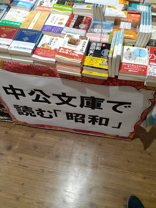 SNS-top - 東京堂書店-Books Tokyodo 株式会社東京堂