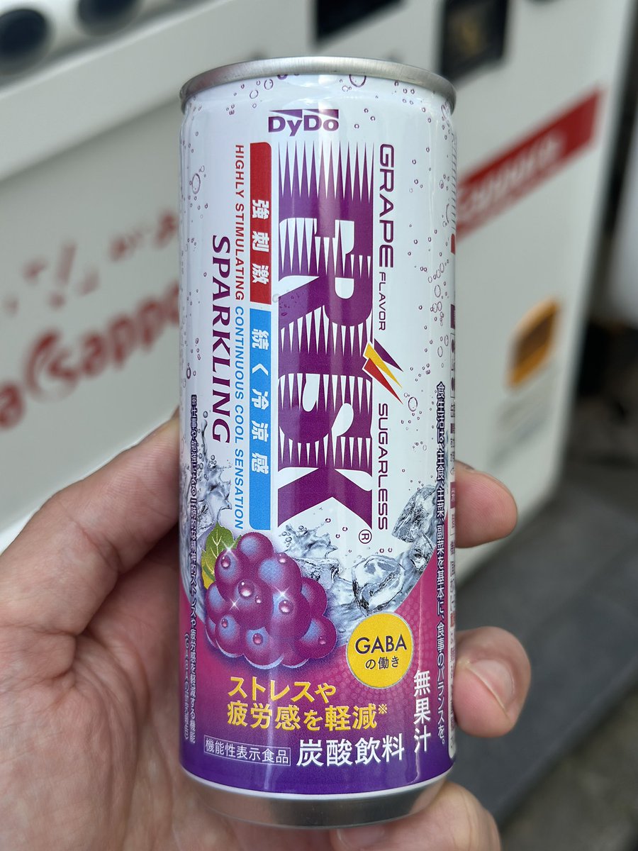 僕らのダイドー、まさかの新味を発売