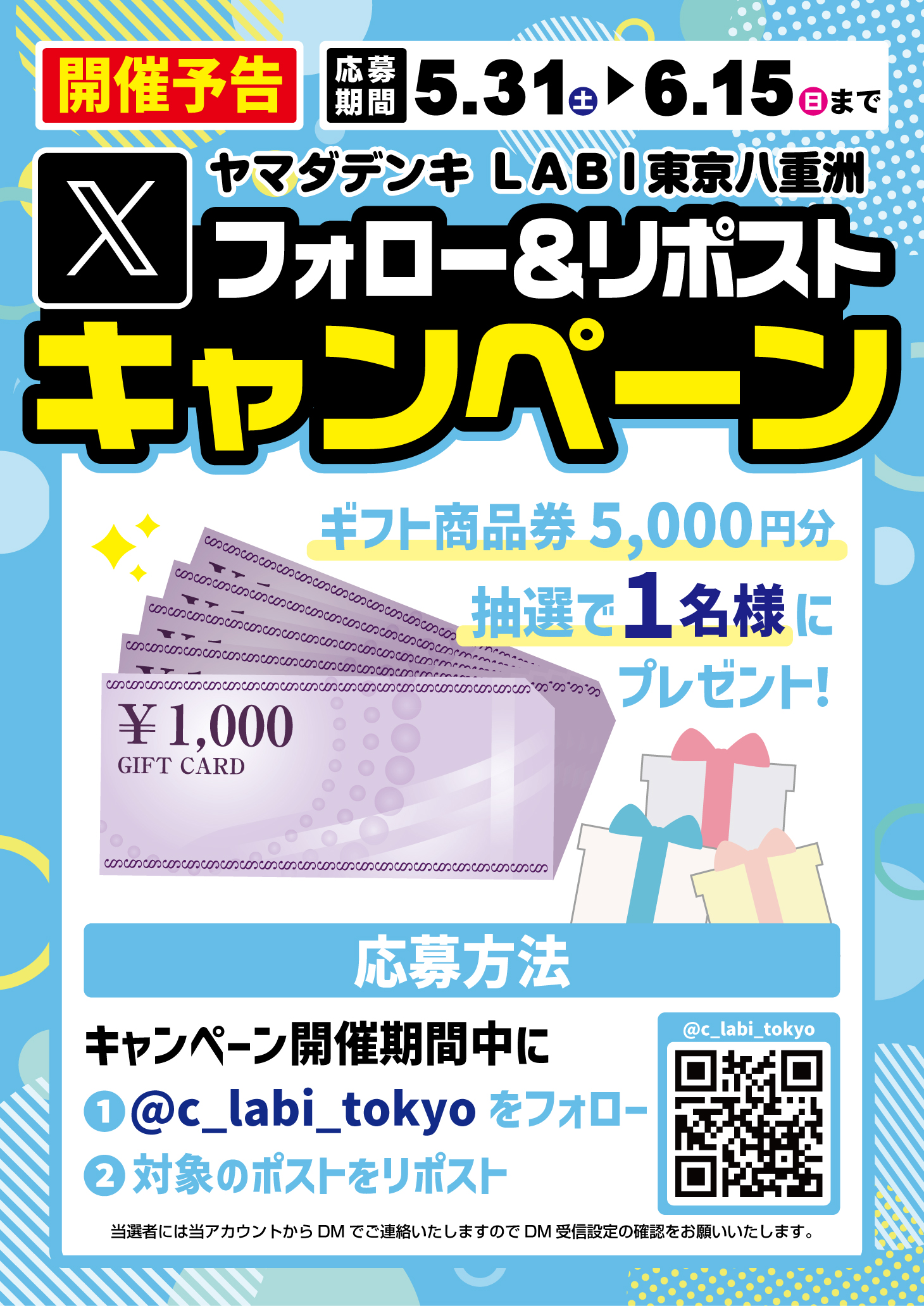 対魔認定証　抽選プレゼント品 対魔認定証 抽選プレゼント品 - メルカリ