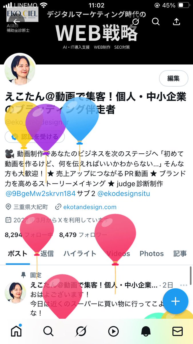 今日誕生日でした♪

午後から仕事して、夕方から打ち合わせに行くだけの誕生日です😅

せめて帰りにコンビニスイーツでも
買おうか🍰