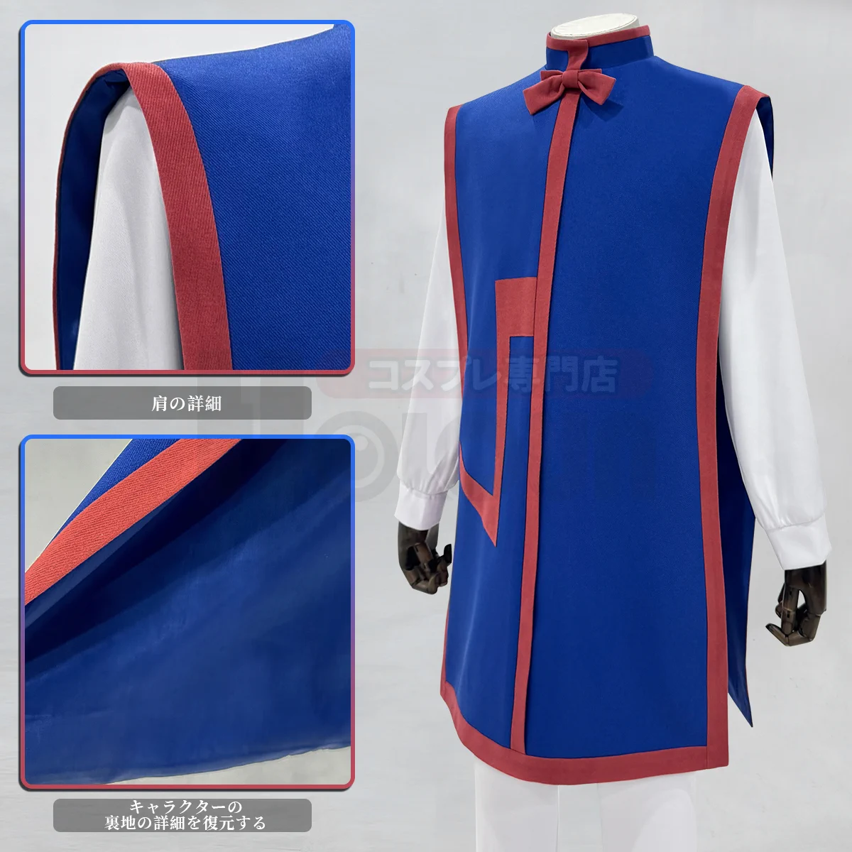 コスプレ衣装通販専門店・HOLOUN 【公式】 on X: 