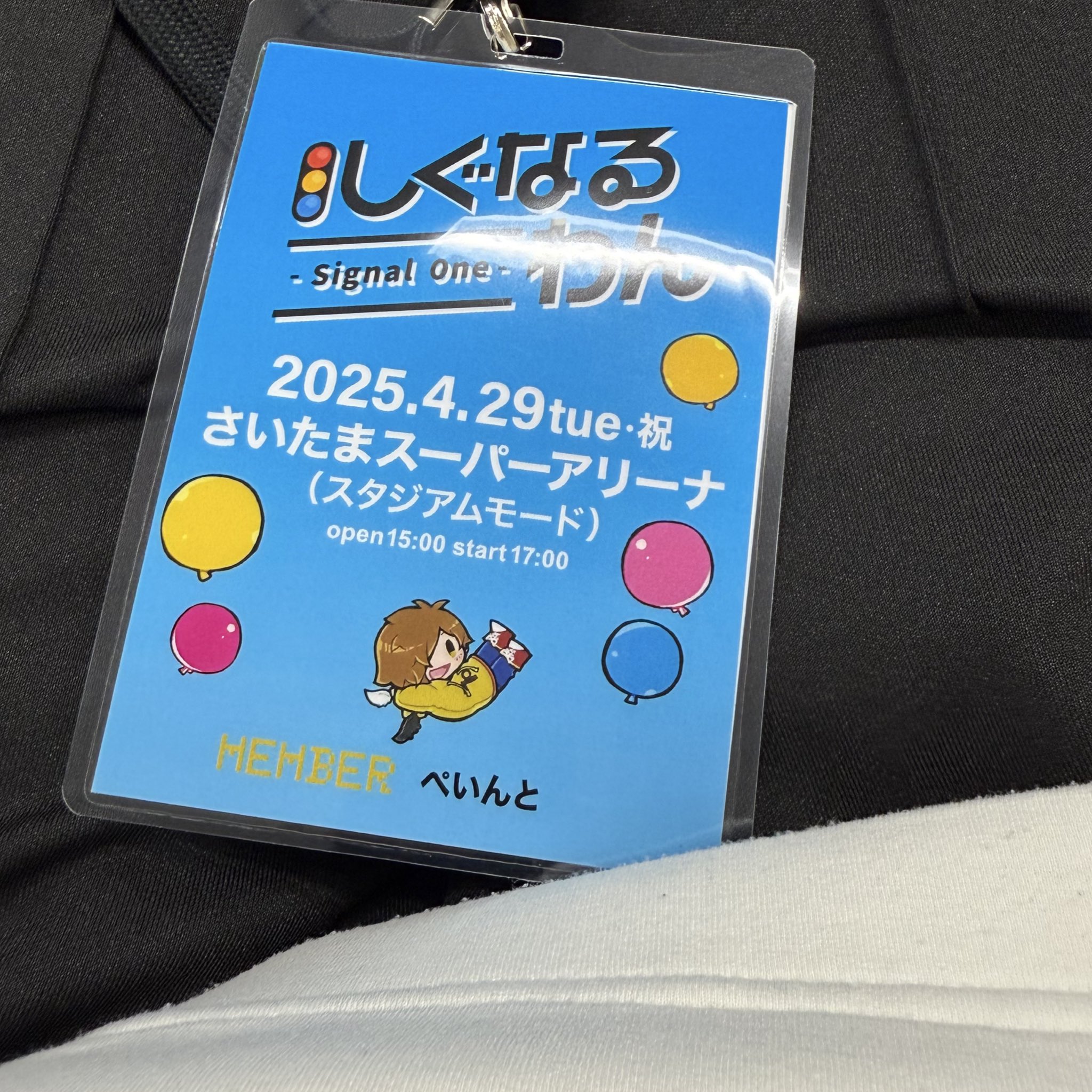 ぺいんと🍤 on X: 