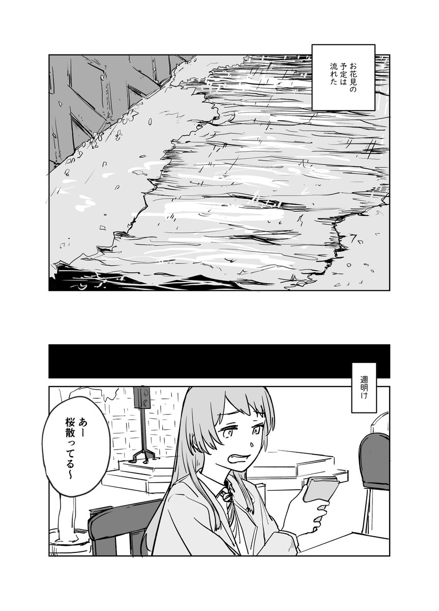 青空 (@aozora12354) / X 青空 (@aozora12354) / X