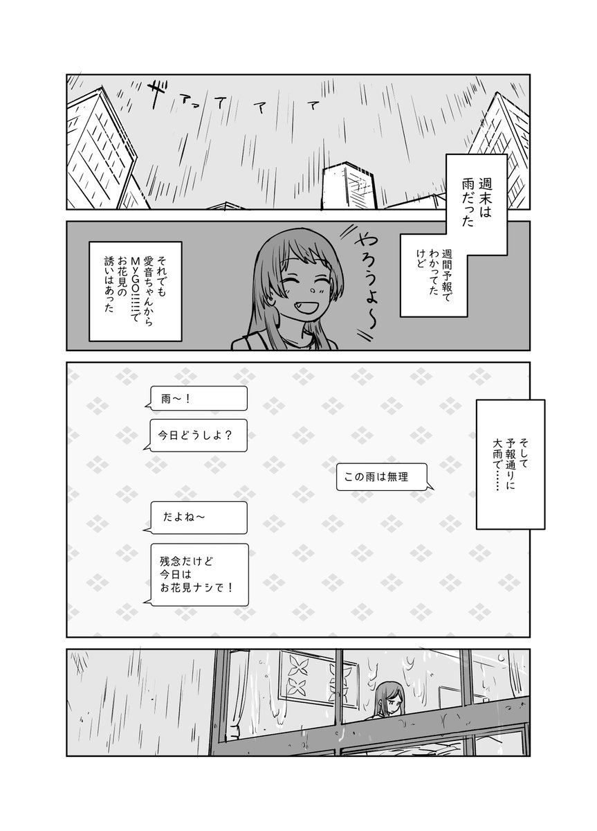 青空 (@aozora12354) / X 青空 (@aozora12354) / X