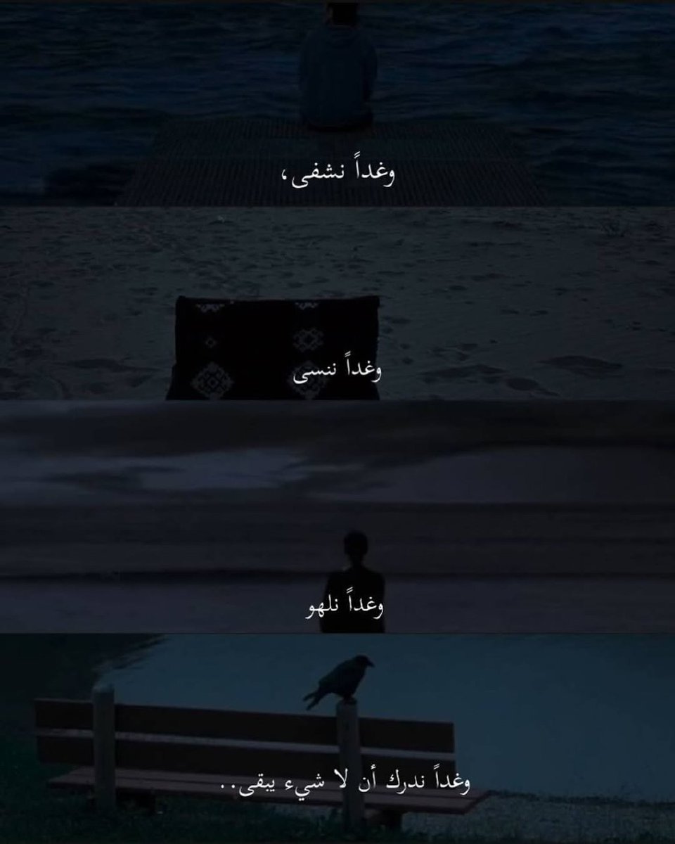 مُرهق. (@1_uu_0) on Twitter photo 