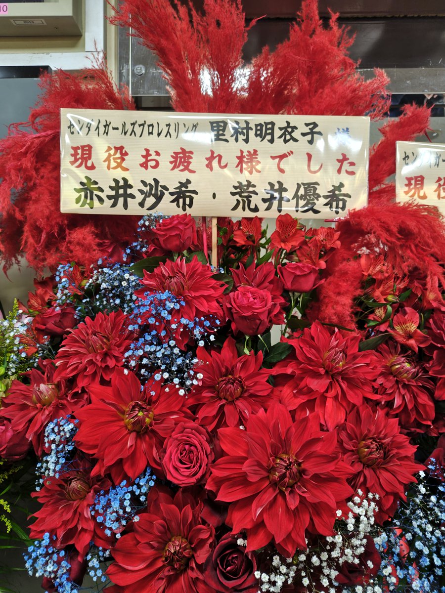 Markun_pw's tweet image. 令和のAA砲✌
#SENJO #SATOMURAfinal 
#赤井沙希 #荒井優希