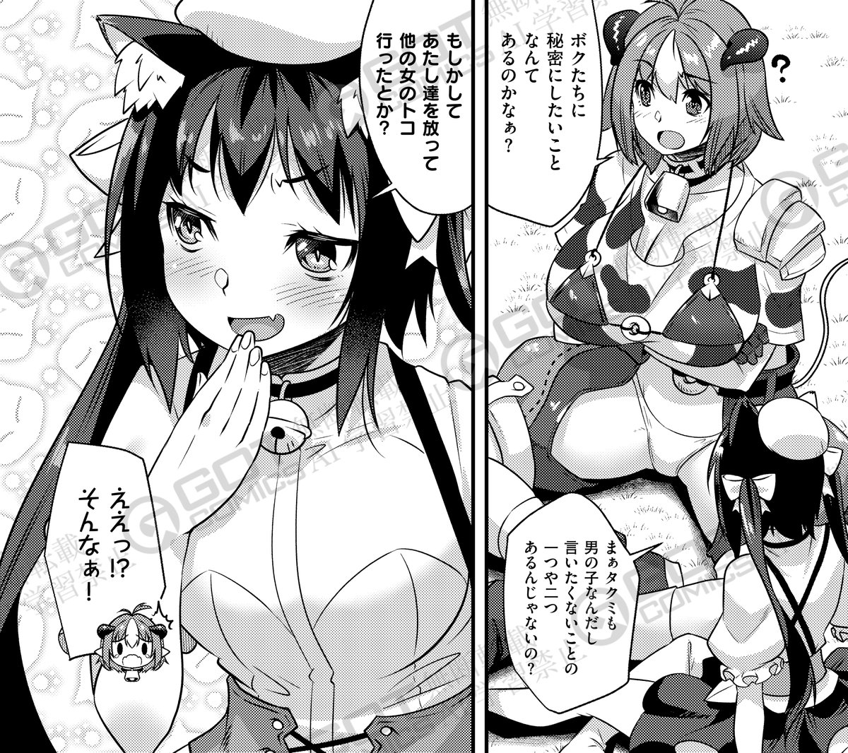 《NOiPA作品紹介②》
【しのづかあつと/ぶらり異世界ケモの旅】
ちょっぴりHな異世界ハーレム🐮🐰🐱
突然、タクミからお休みをもらったパーティー一行。
何やら挙動不審なタクミを尾行すると…メイドさん衣装で給仕をしていた⁉️
とりあえず様子を見守ることにしたけど…🤫 