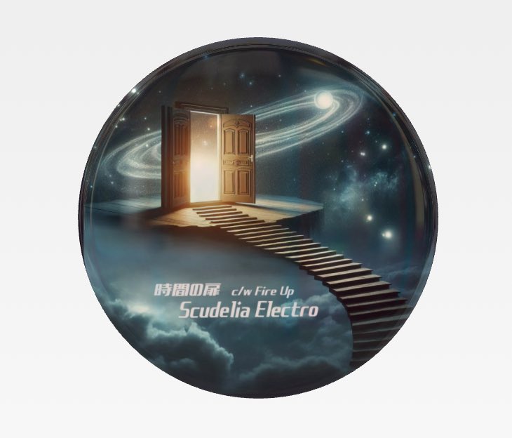 本日4/29当レーベルWリリース
Scudelia Electro「時間の扉」とまちだガールズ・クワイア「時間の扉 -MGC edition-」のフラゲ日！！
タワーレコード町田店様ではScudelia Electro盤の特典にジャケットデザインのバッヂが付きます！！Must buy！
#scudeliaelectro
#スクーデリアエレクトロ
#町ガ