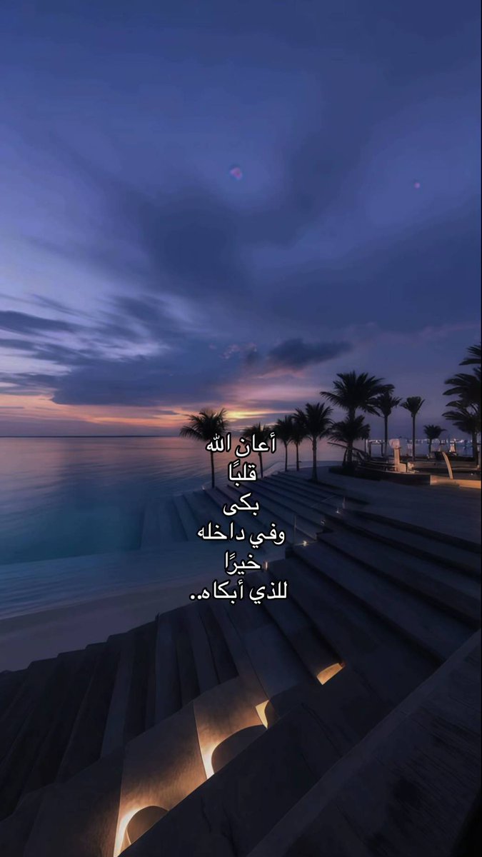 وحدة (@lonley_a9) on Twitter photo 