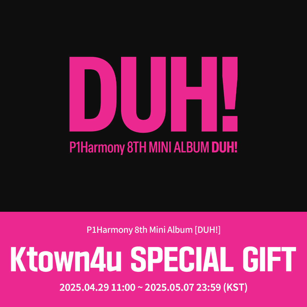 📢【 P1Harmony 】 P1Harmony - 8th Mini Album [DUH!] (D Ver. / U