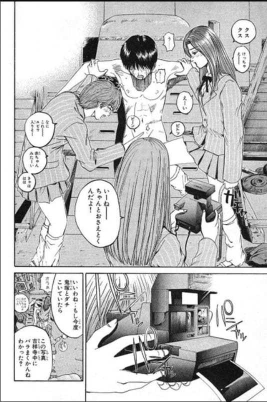 GTOのエロシーン1