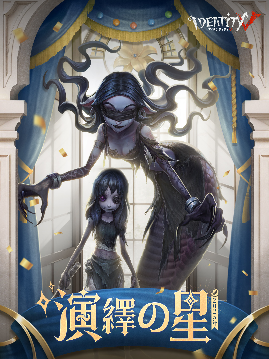 IdentityV 第五人格 – vanpyi, Yanasa, Atto, Raolie, Takakou