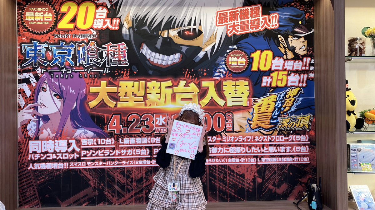 ãã³ãŒãæŸæžåºïŒ ç·å°æ°1003å°ïŒé¢æ±ãã³ãŒãã°ã«ãŒãæèŠåº (@kicona_matsudo) on Twitter photo ãã³ãŒãæŸæžåºã§ãâŒïž
ãã¯ã«ãŠãðŒðããã
ãã<a href="/haniten6/">ã¯ã«ãŠãðŒð</a>
ããæ¥åºäžã§ãâª
ã¯ã«ãŠãããã¯ã¢ã³ããŒã¿ãŒã³ã§ãéæäžâïž
ãã®åŸã®ãæ¥åºããåŸ
ã¡ããŠãããŸãâª
#ã€ã¶ããã³ãŒã
#ã¯ã«ãŠã ãã³ãŒãæŸæžåºã§ãâŒïž
ãã¯ã«ãŠãðŒðããã
ãã<a href="/haniten6/">ã¯ã«ãŠãðŒð</a>
ããæ¥åºäžã§ãâª
ã¯ã«ãŠãããã¯ã¢ã³ããŒã¿ãŒã³ã§ãéæäžâïž
ãã®åŸã®ãæ¥åºããåŸ
ã¡ããŠãããŸãâª
#ã€ã¶ããã³ãŒã
#ã¯ã«ãŠã