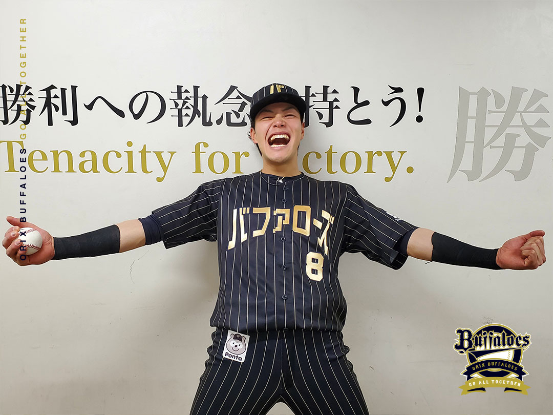 杉山　オリックス・バファローズ　麦谷祐介　ユニフォーム　Lサイズ 麦谷祐介 オリックスバファローズ ユニフォーム 夏の陣 Lサイズ