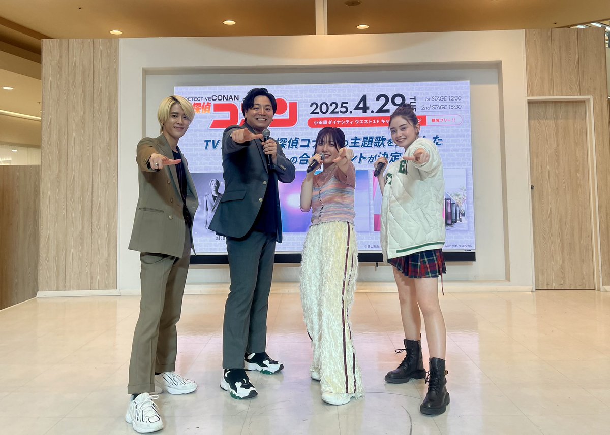 odawara_dyna's tweet photo. 本日は、TVアニメ「名探偵コナン」の主題歌を担当したアーティストの合同イベント✨
all at onceさん@allatonce_info
宮川愛李さん@imoko_____
Rainy。さん@rainyo_official
3組のアーティスト様に歌っていただきました✨
#ダイナシティ
#dynacity
#ダイナシティ小田原 https://t.co/LBHddy7qtt