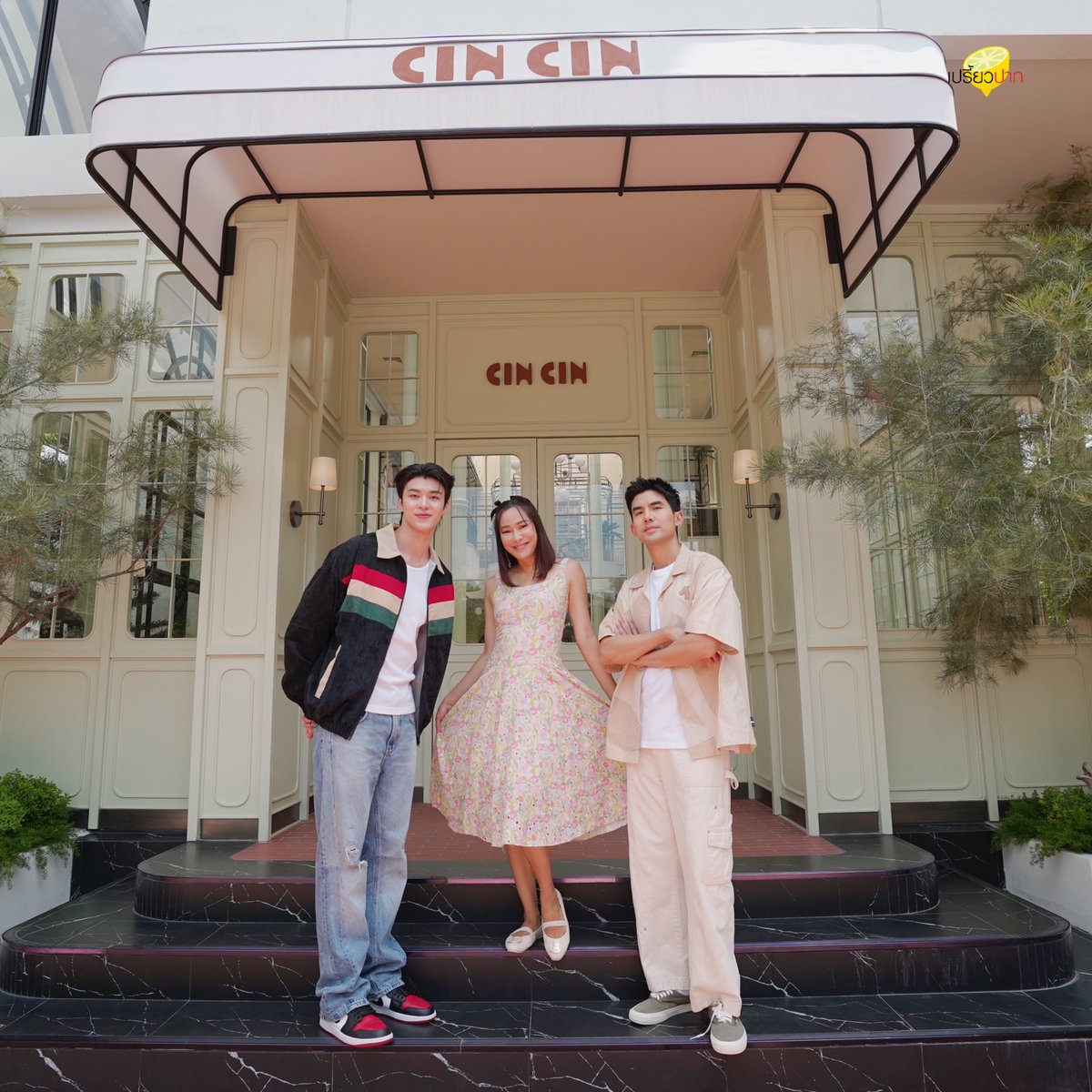 เริ่มต้นวันเสาร์ด้วยต้าว <a href="/nichameen8/">Meen Nichakoon</a> 
พาไปกินไปเที่ยว โพสต์ท่าถ่ายรูปหล่อโฮกมากก
เปิดช่อง 3 รอเลย  8.15 น. น้าาาา

PREAWPAK MEEN8 TASTY MOMENTS
#PreawpakxMEEN8

#เปรี้ยวปาก #Preawpakth #มีนนิชคุณ #Meennicha8
