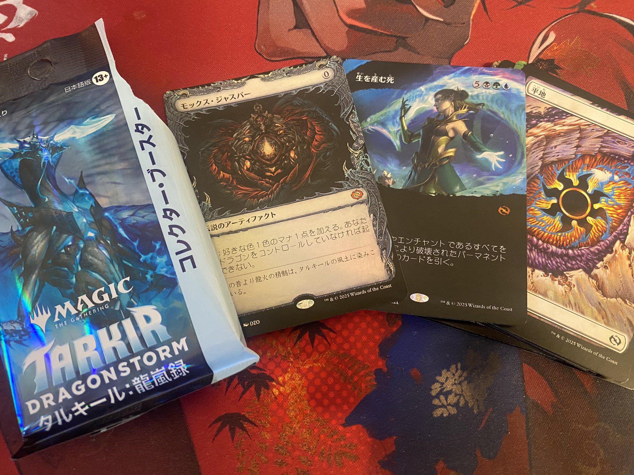 マジック大戦祭2025 ベーシックパック カードボックス MTG on X: 