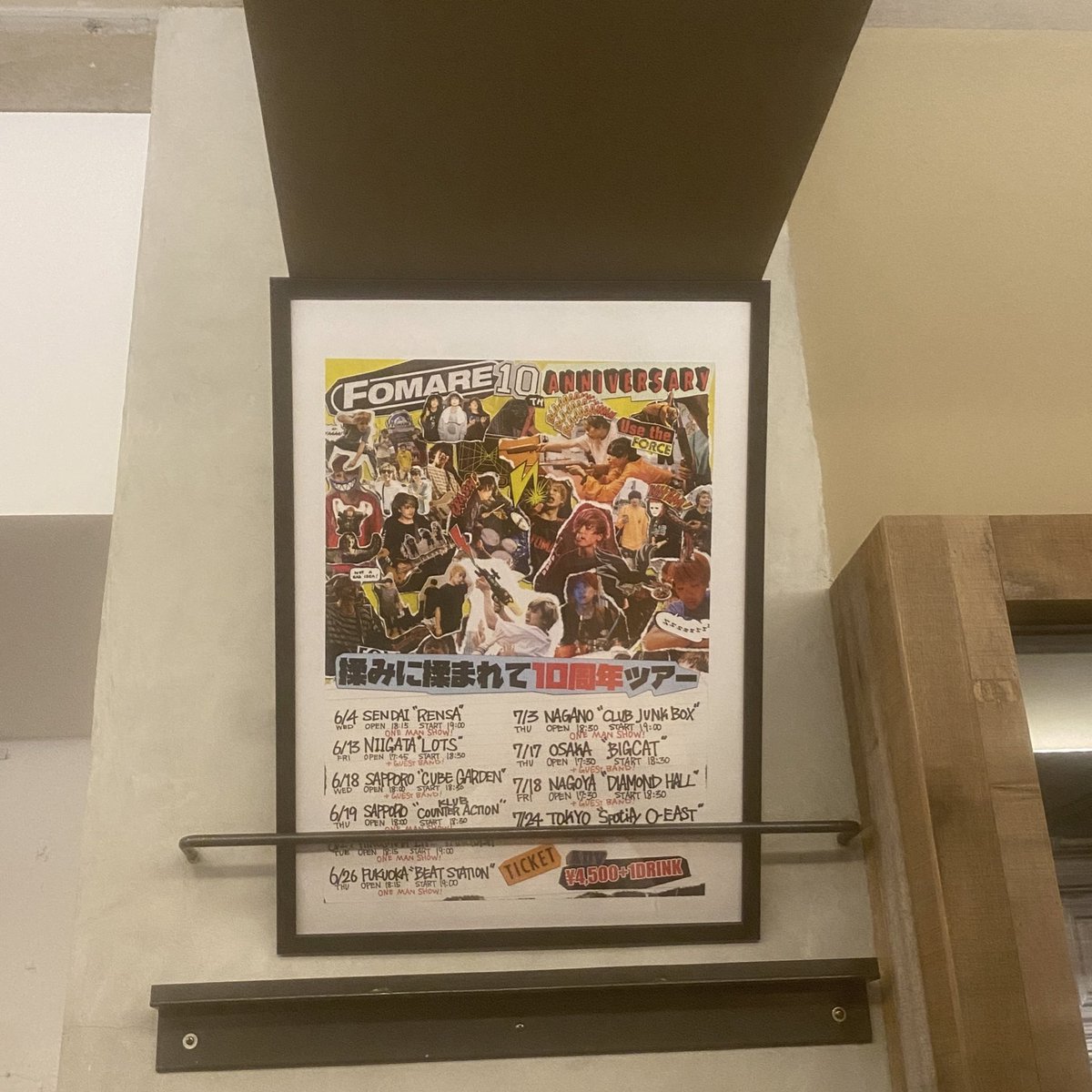 hkshp__'s tweet photo. 大阪たのしかった👊🏻🩷
次はTETORAのフェスで大阪行くよ〜〜 https://t.co/xgN6bm3W1W