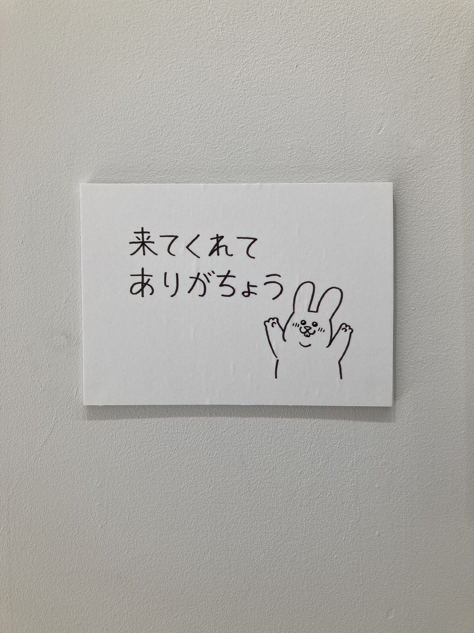 キューライス على X: 