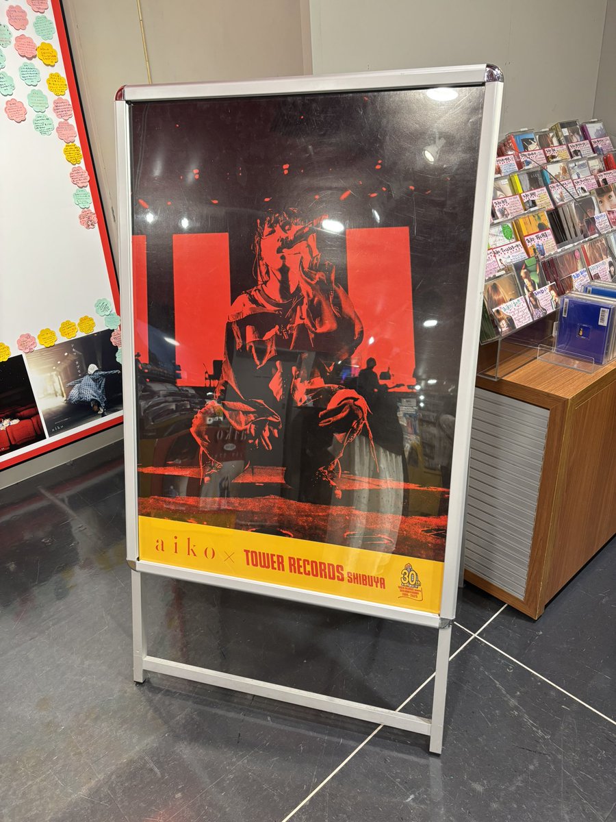 エスカレーターの所にもaikoいて幸せ空間だった☺️
<a href="/aiko_dochibi/">aiko official🥔</a> 
#aiko
#タワ渋aiko