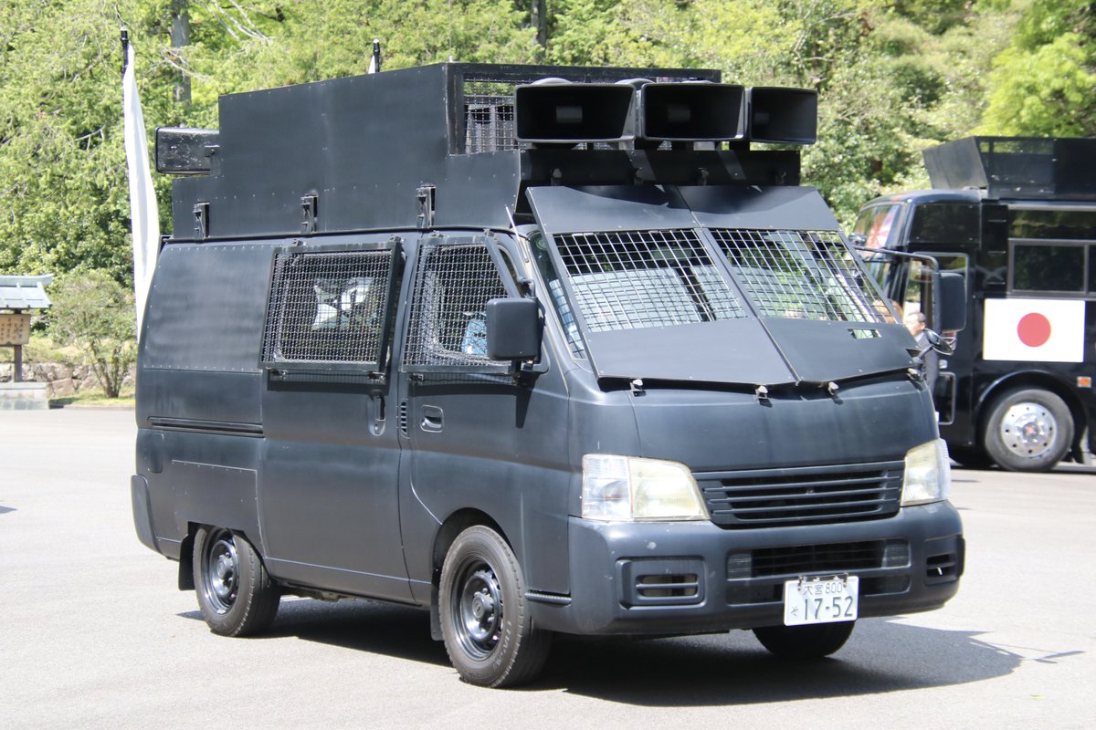 右翼 #街宣車 #昭和の日 #武蔵野御陵 #草莽崛起の会 🎌政治結社 #北櫻