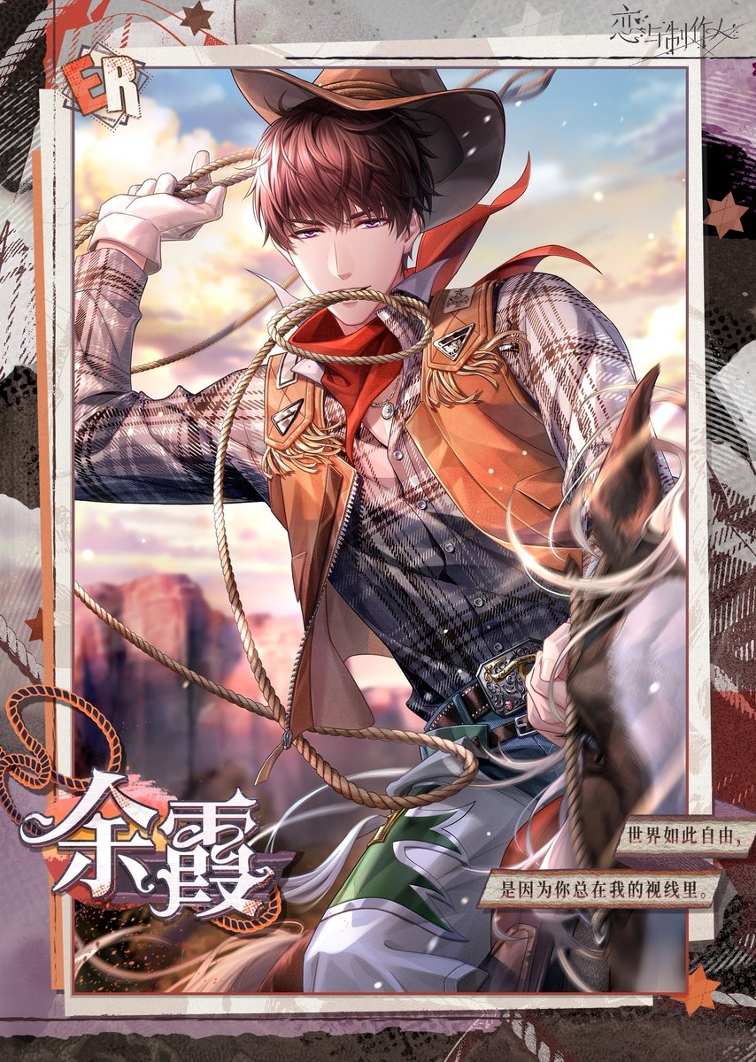 ER【许墨·余霞】
ER[허묵·스러지는 노을]

世界如此自由, 是因为你总在我的视线里。
당신이 늘 내 시선 속에 있어서, 세상은 정말 자유로워요.