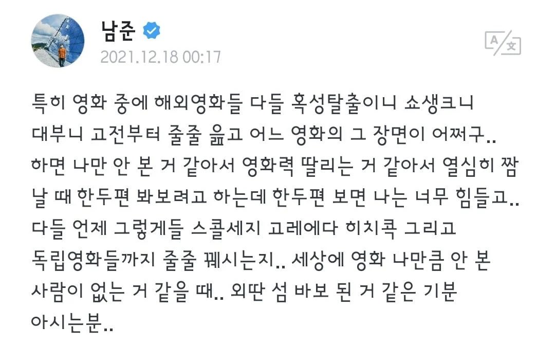 요즘 다소 RM적 사고로 살아감 
읽고 싶은 책과 읽어야 하는 책이 너무 많아서... 책은 가마니잇는데 책에 쫓기는 기분임