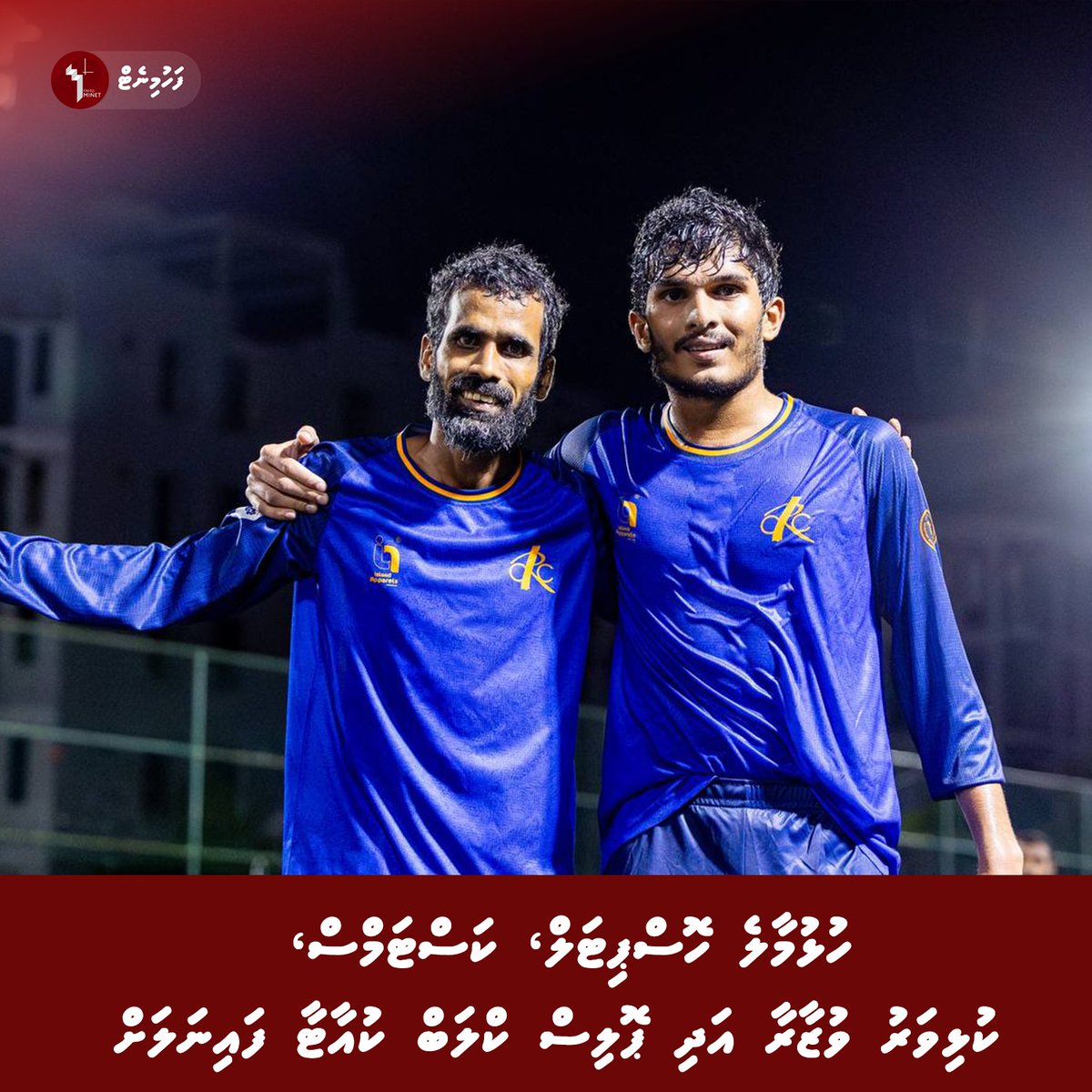 މިހާރު ކުރިއަށްދާ އޮފީސް ލީގުގެ ގަދަ 16 ގެ ފުރަތަމަ މެޗުތަކުން މޮޅުވެ ހުޅުމާލެ ހޮސްޕިޓަލާއި، ކަސްޓަމްސް ރެކްރިއޭޝަން ކްލަބް، ކުޅިވަރު ވުޒާރާ އަދި ޕޮލިސް ކްލަބުން މުބާރާތުގެ ކުއާޓާ ފައިނަލް ޖާގަތައް ކަށަވަރުކޮށްފި އެވެ.

fahuminet.com/24235/