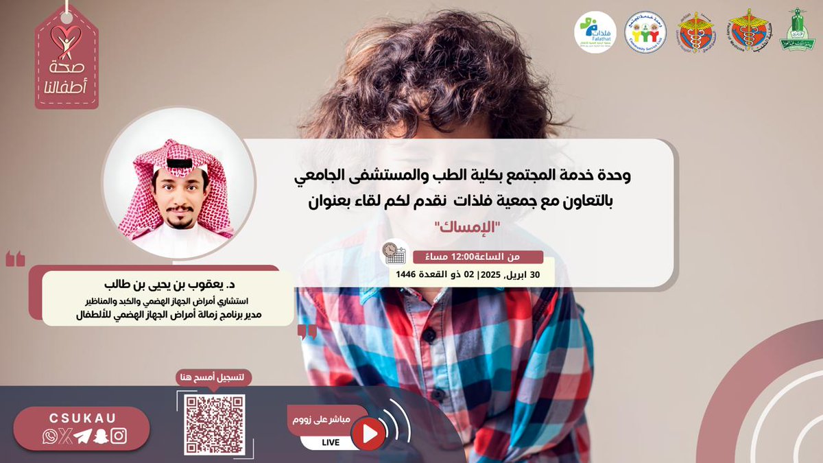 GastroPediatric's tweet photo. https://t.co/BITwWqa7wp