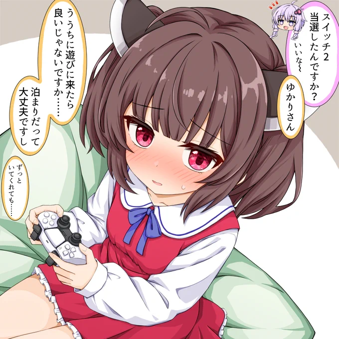 もうロリコンでいいや #ゆかきり 