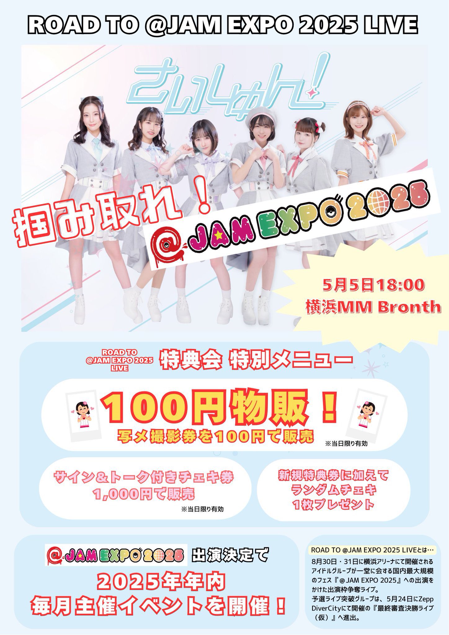 ハルミちゃん✡🖤GBK/ユカニュン信仰会 (@harumi_free) / X ハルミちゃん✡🖤GBK/ユカニュン信仰会 (@harumi_free) / X