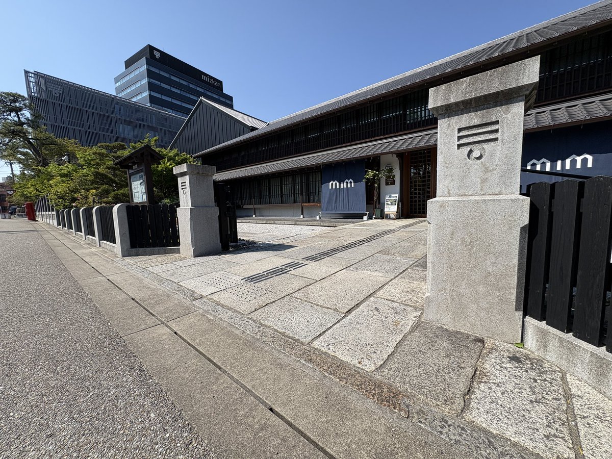 お酢はお酒からつくられている。
「酒」から「作」られる。部首片方ずつとると、なるほど。「酢」
#ミツカン