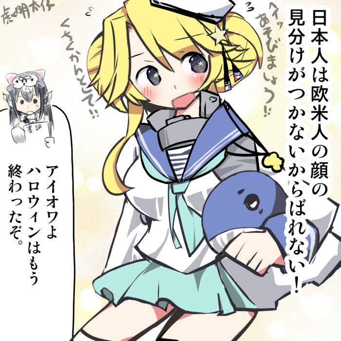 #GWなので金髪を愛でます 