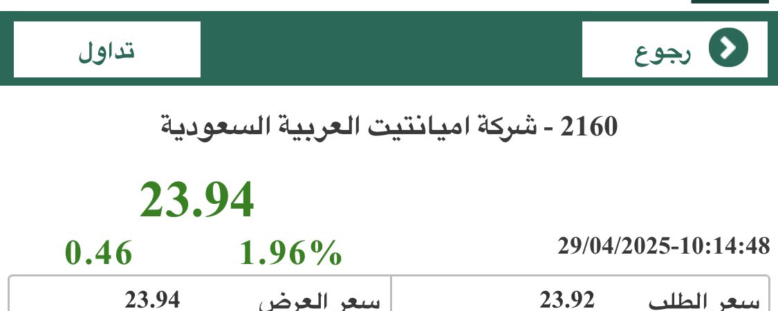 modmn2030's tweet photo. قربنا من الهدف الاول 🎯 24 https://t.co/8FeUJb92Yu