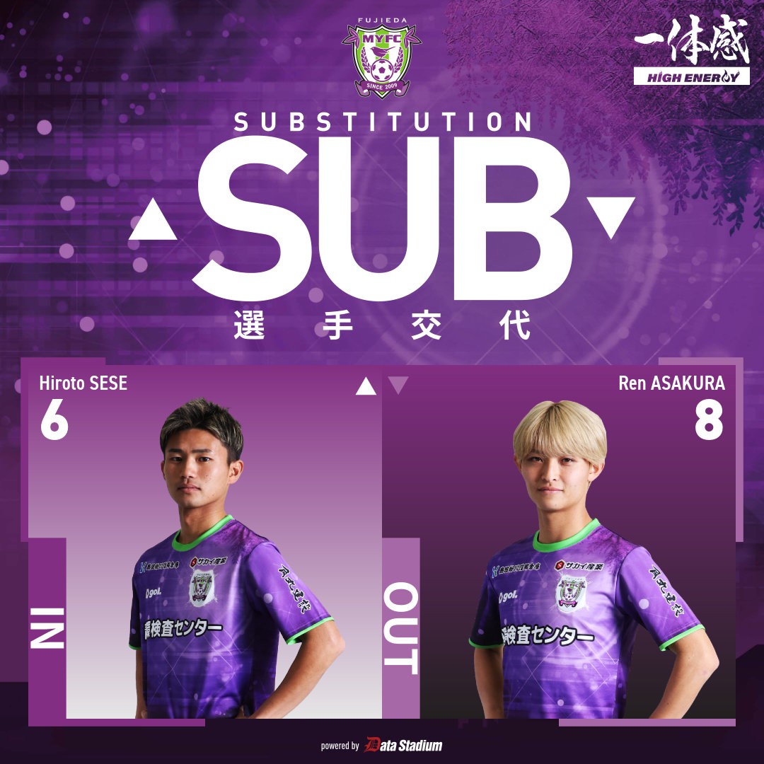 藤枝MYFC on X: 
