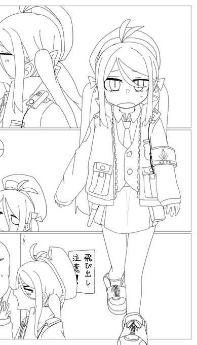 ヒーーッヒッヒッヒッヒッヒッヒ🤪 