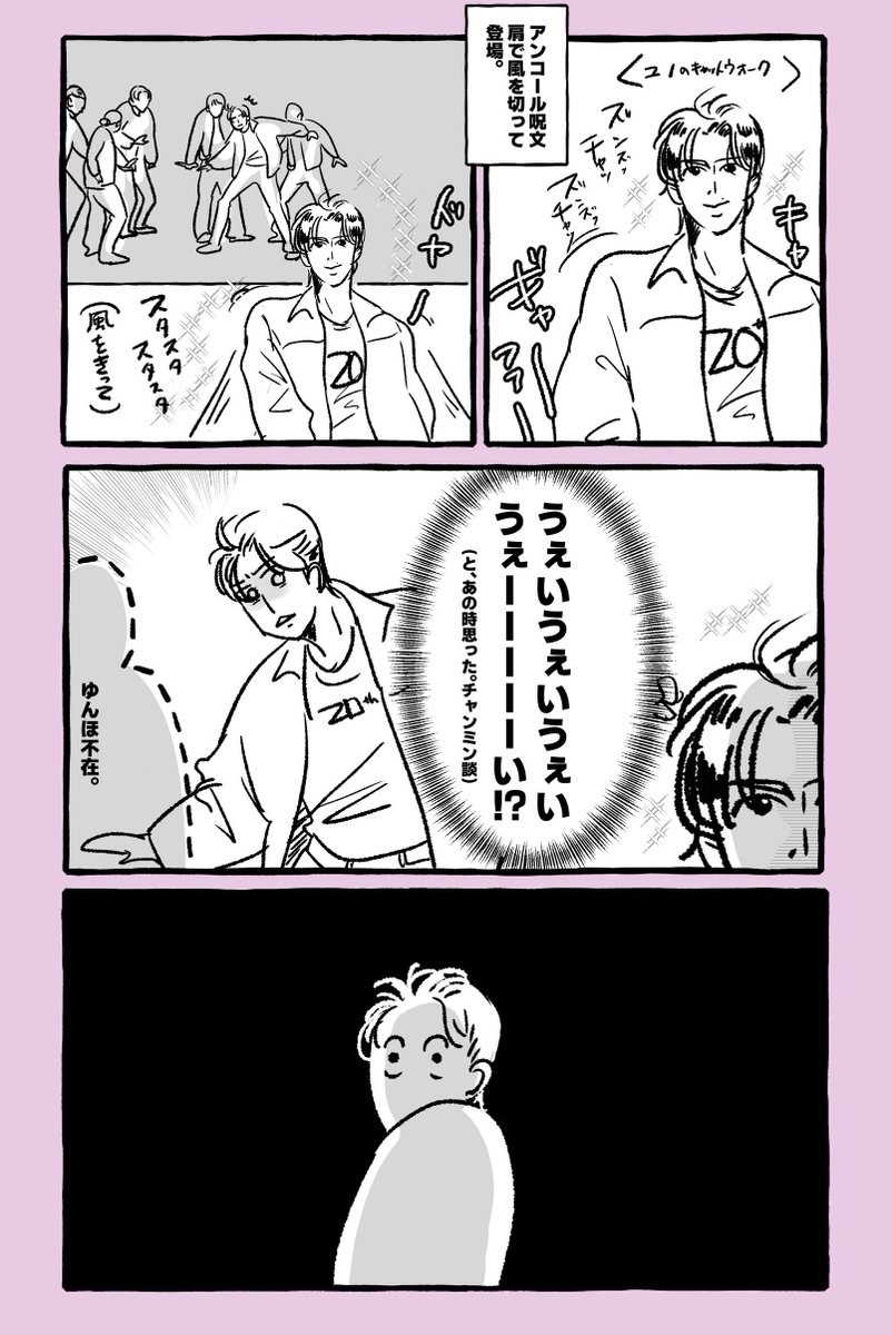 pokueri_0309's tweet photo. 5万人がユノを抱きしめたくなりそうだった東京ドーム初日の呪文。

 #東方神起_zone_東京ドーム https://t.co/WThoCyNp8d